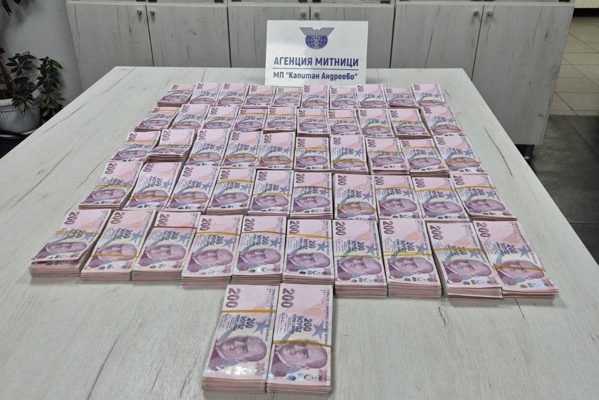 Kapıkule Sınır Kapısı'nda Yolcu Otobüsünde 1 Milyon 40 Bin Lira Ele Geçirildi