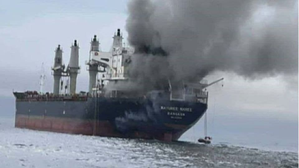 BAE açıklarında petrol tankerine mühimmat isabet etti: UKMTO'dan açıklama