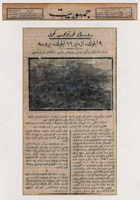 1925 tarihli Cumhuriyet Gazetesi'nin Bursa'nın kurtuluşunu anlatan manşet sayfası.