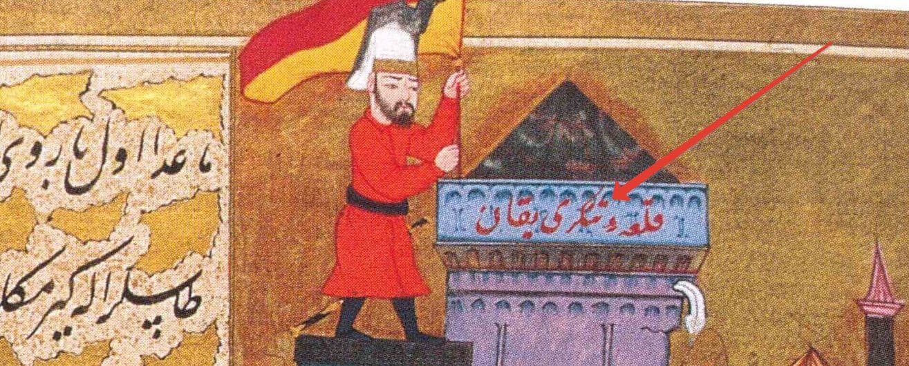 Edip Ahmet Yüknekî'nin Atabetü’l-Hakayık eserinden bir sayfa. Metinde "Ugan" kelimesi vurgulanarak Allah'ın Türkçe karşılığı gösteriliyor.