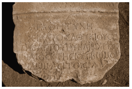 Keles'te bulunan, üzerinde Yunanca yazıt ve tanrı figürleri olan Roma dönemi Zeus Ktesios sunağı.
